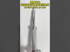 OPGW-72B1.3-120มม.²