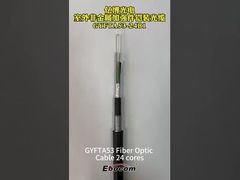 GYTA53 สายไฟเบอร์ออปติก